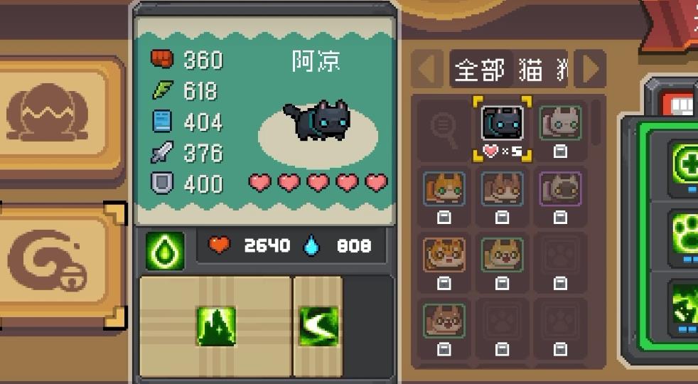 元气骑士中的闪电法杖有何作用
