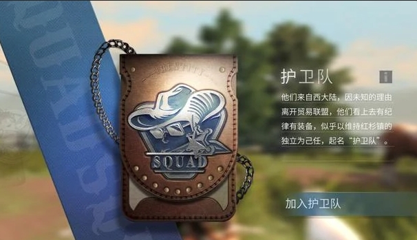 明日之后第三季如何突破难关 明日之后第三季如何突破难关