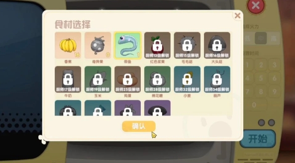 摩尔庄园送房子的机会有多大