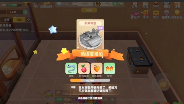 摩尔庄园送房子的机会有多大