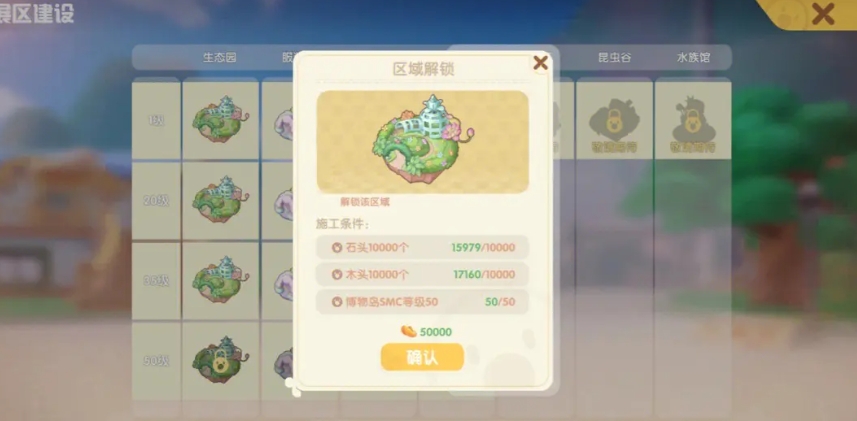 摩尔庄园的钓鱼木板修好的意义是什么
