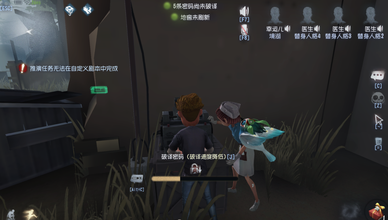 有什么方法可以获取第五人格邦邦招财皮肤
