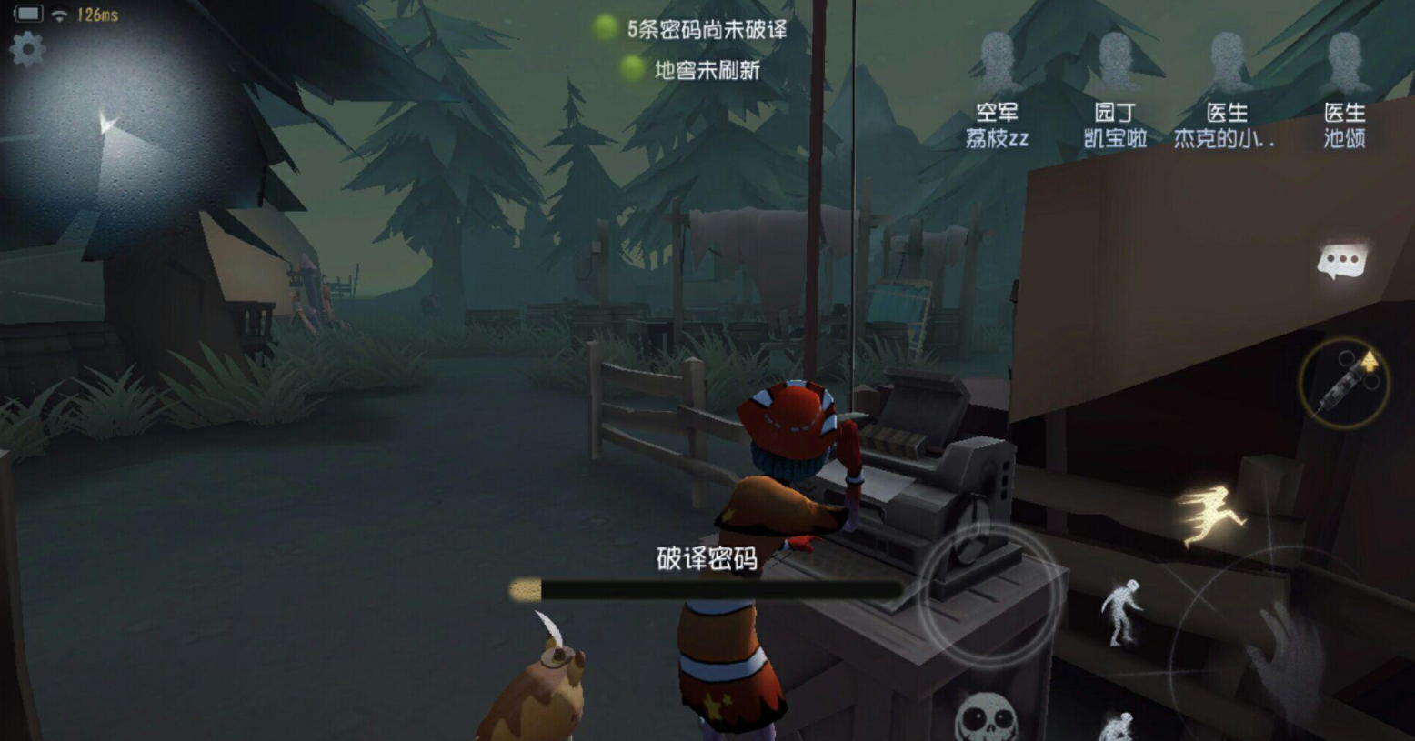 有什么方法可以获取第五人格邦邦招财皮肤