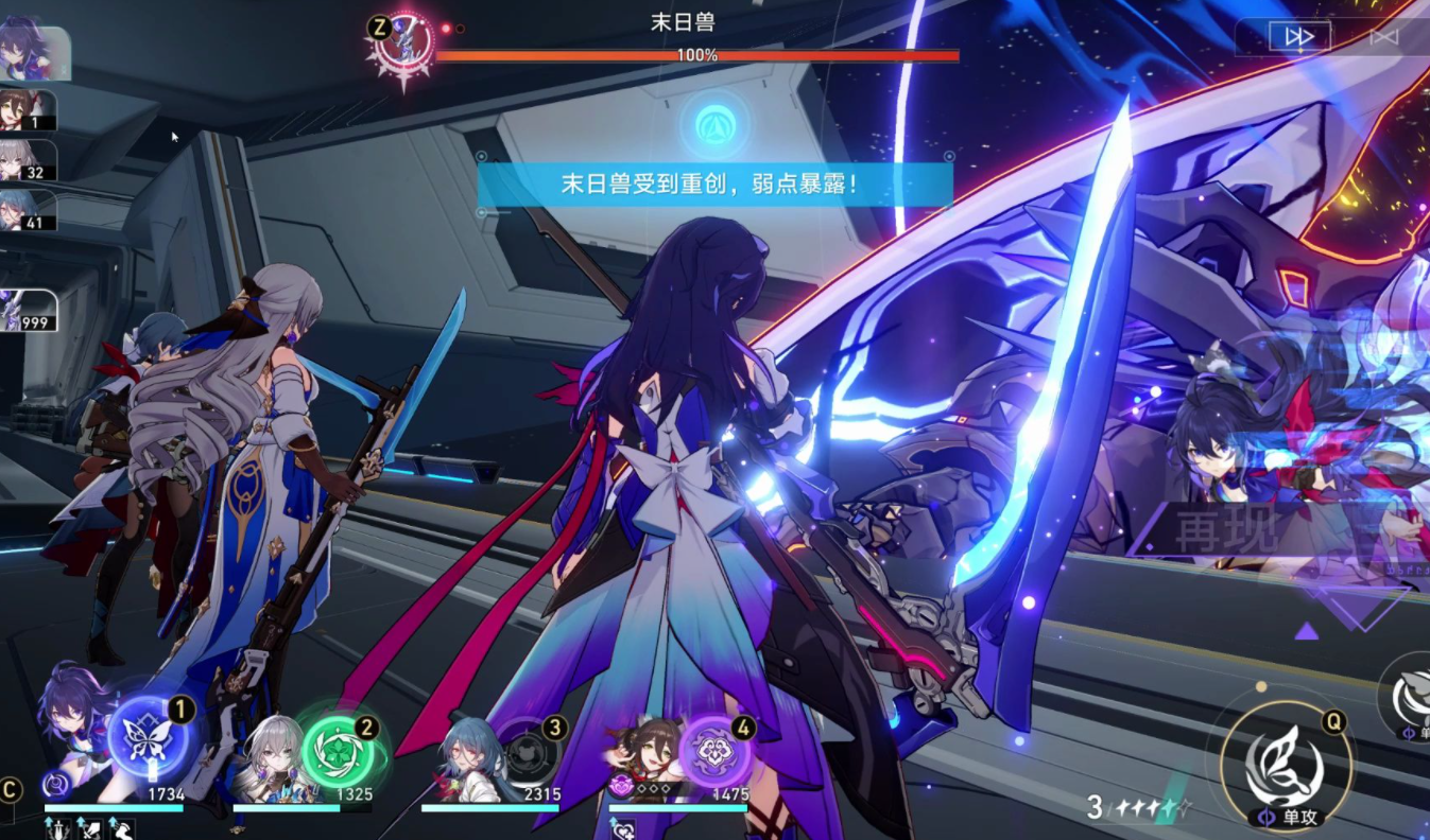 崩坏星穹铁道预约抽卡活动参与方法是什么