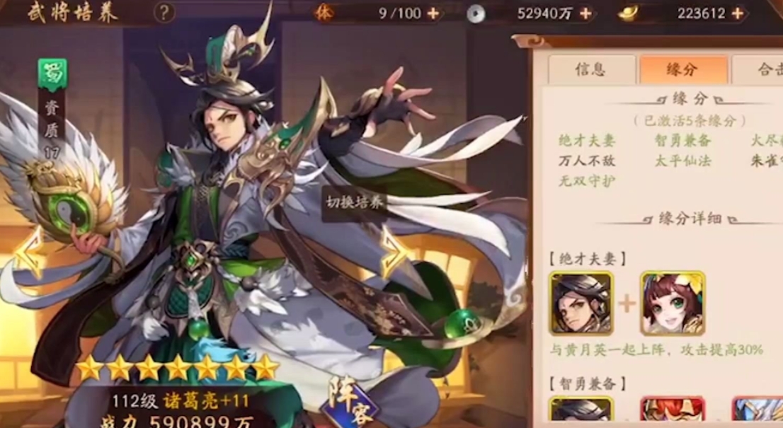 能否告知少年三国志中炼技石的获取途径
