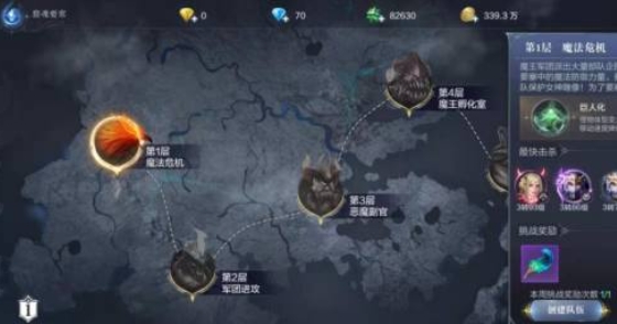 全民奇迹2龙息广场任务对等级有要求吗 全民奇迹2龙息广场任务对等级有要求吗