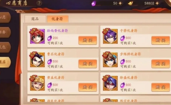 少年三国志中获得零荀彧的方式是什么