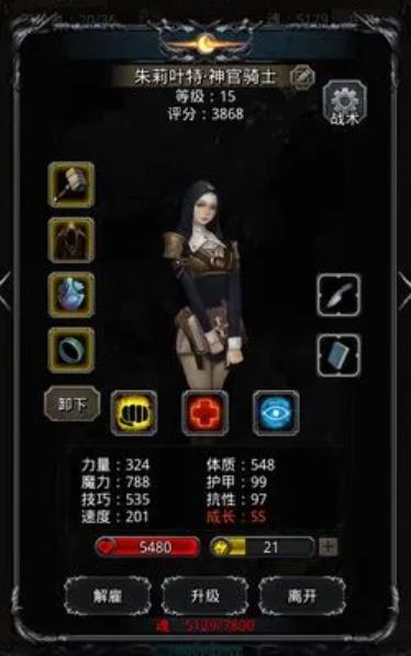 地下城堡2图15蓝色龙头应该怎样应对 地下城堡2图15蓝色龙头应该怎样应对