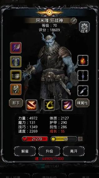 地下城堡2图15蓝色龙头应该怎样应对 地下城堡2图15蓝色龙头应该怎样应对