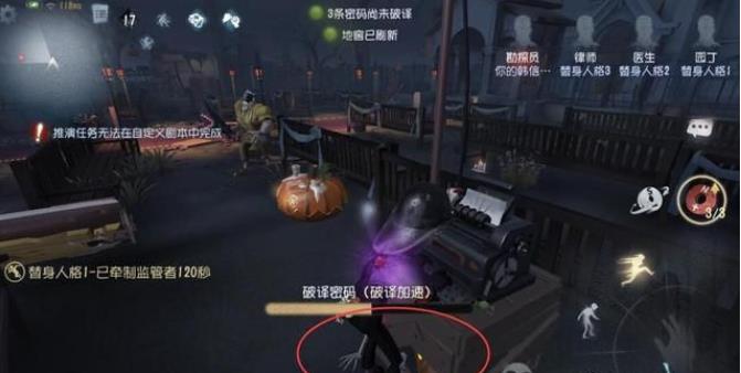 第五人格中备受喜爱的皮肤有哪些选择