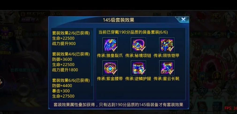 时空猎人神兽展示的过程中是否需要保护措施