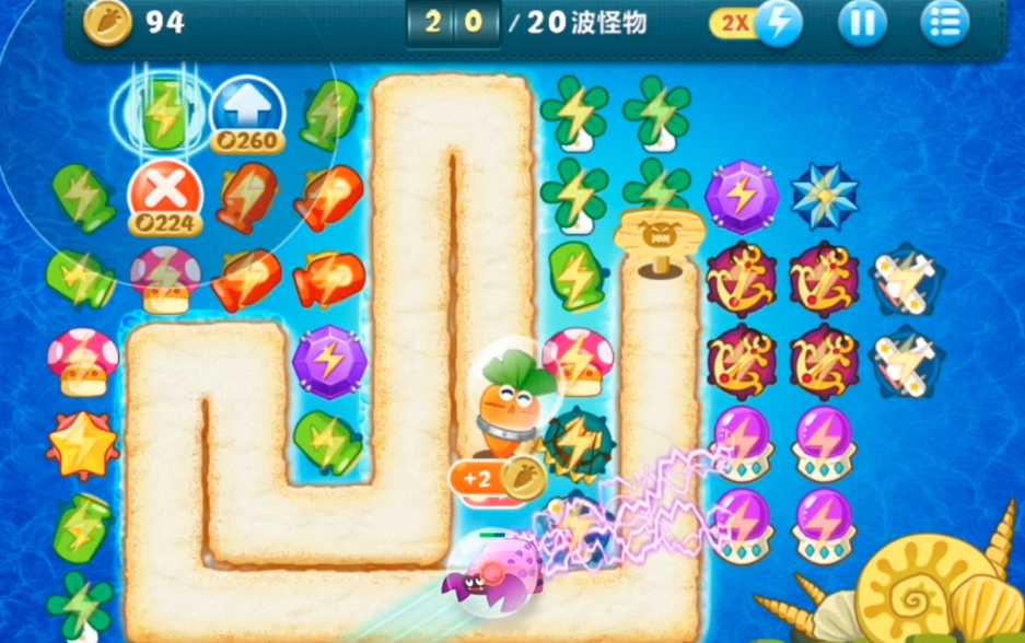 保卫萝卜59关通过的秘籍是什么 保卫萝卜59关通过的秘籍是什么