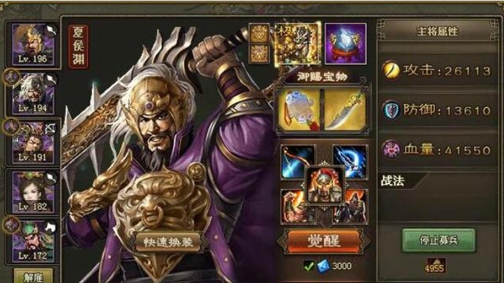 作为副将谁适合跟随许褚攻城掠地 作为副将谁适合跟随许褚攻城掠地