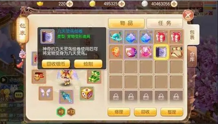 梦幻诛仙手游鬼王技能伤害是否强大