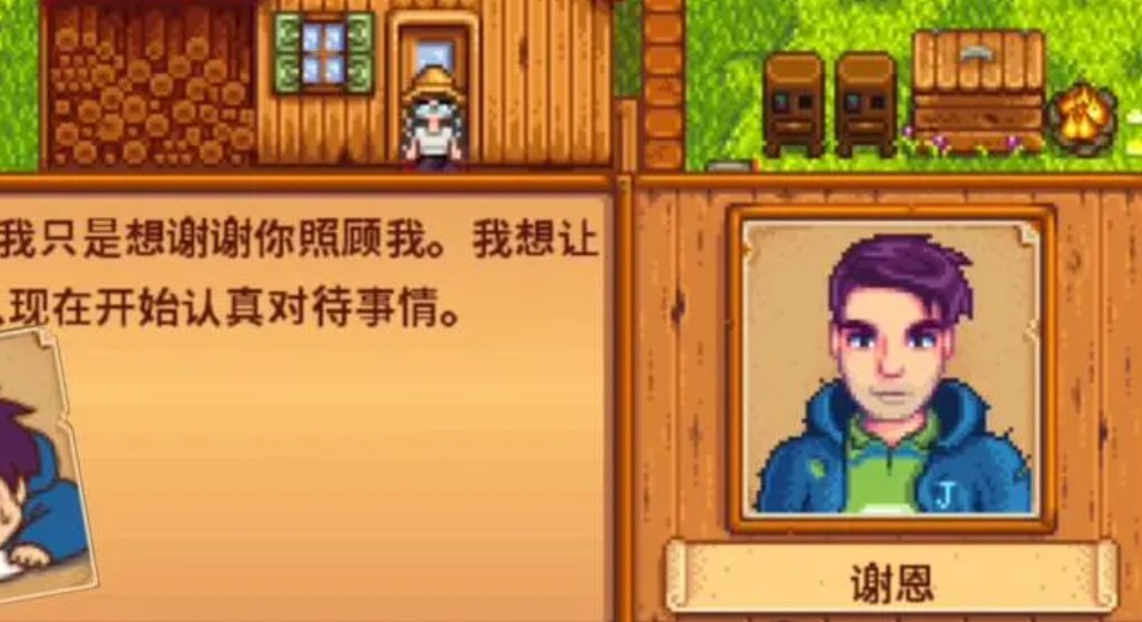 星露谷物语前期如何扩大农场规模 星露谷物语前期如何扩大农场规模