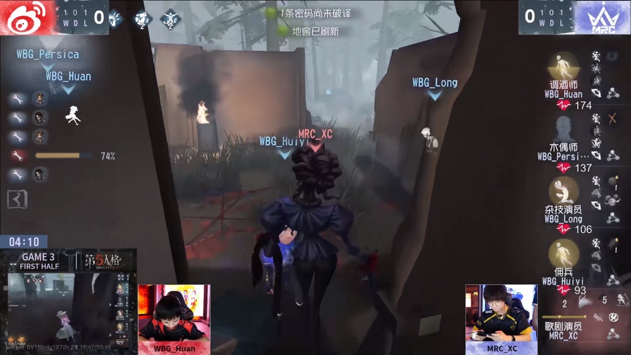 第五人格的密室逃脱有什么技巧 第五人格的密室逃脱有什么技巧