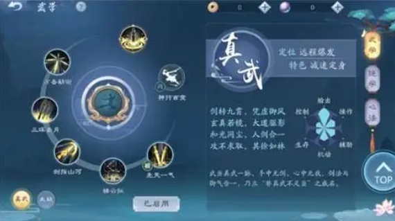 新笑傲江湖寂咩带什么宠最好