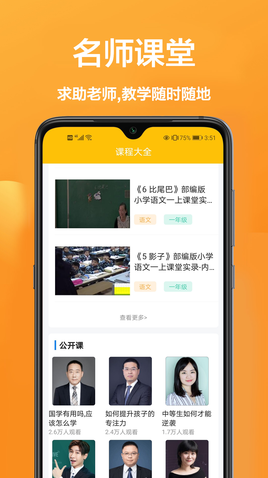 暑假作业互助