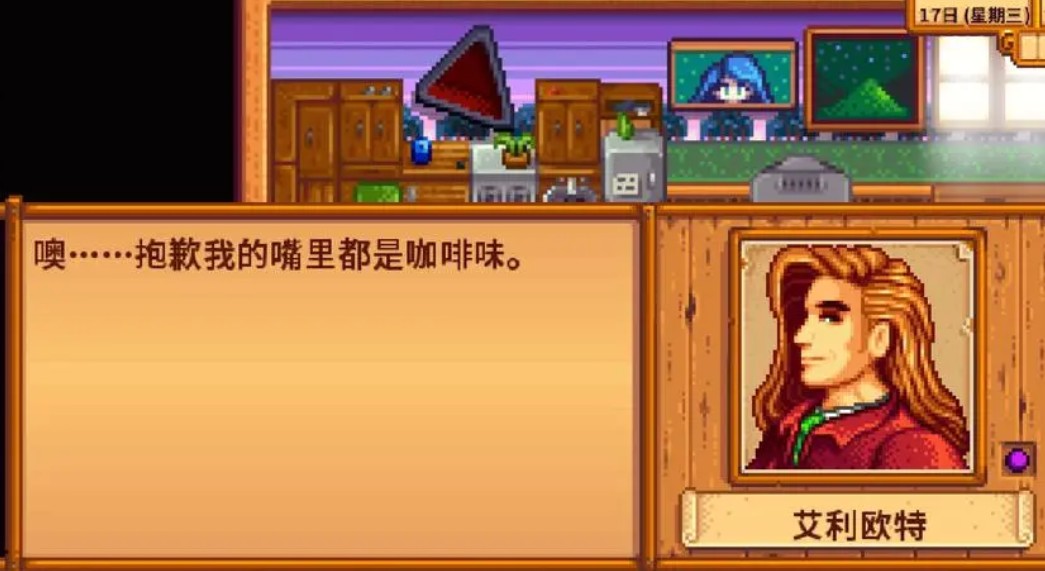 如何从这里到星露谷物语火车站 如何从这里到星露谷物语火车站