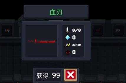 有没有使用元气骑士连点器的技巧和建议 有没有使用元气骑士连点器的技巧和建议