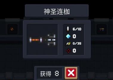 有没有使用元气骑士连点器的技巧和建议 有没有使用元气骑士连点器的技巧和建议
