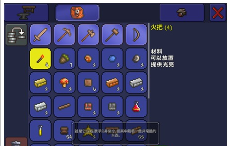 在泰拉瑞亚中如何使用起爆装置