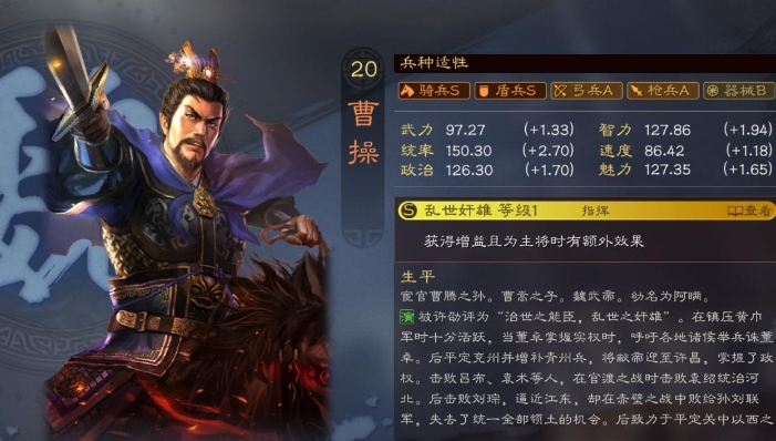 在三国志战略版中哪种弓最擅长打击蜀枪