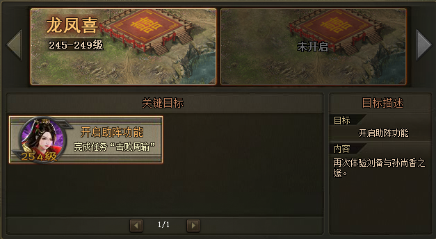 如何在攻城掠地中充分利用张合的能力 如何在攻城掠地中充分利用张合的能力