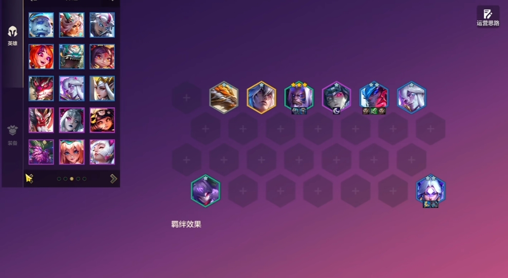 金铲铲之战有哪两种模式供选择 金铲铲之战有哪两种模式供选择