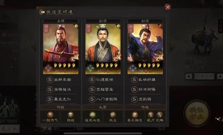 三国志战略版中怎么得到关羽这个角色 三国志战略版中怎么得到关羽这个角色