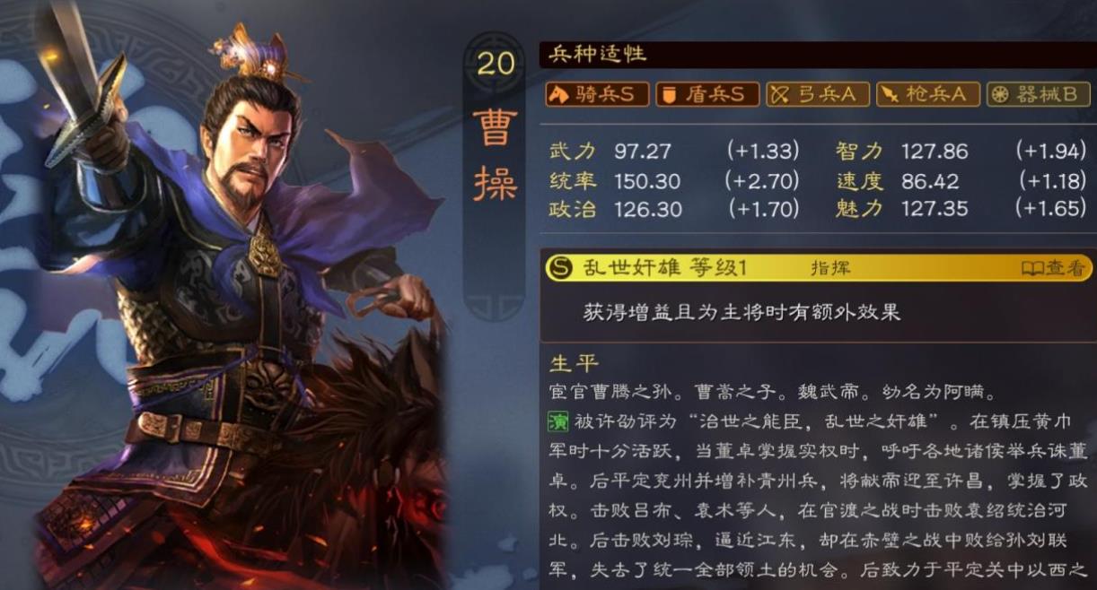 三国志战略版中怎么得到关羽这个角色 三国志战略版中怎么得到关羽这个角色
