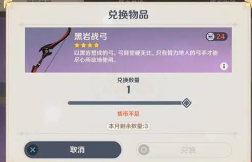 有哪些地点适合完成原神斩草除根成就
