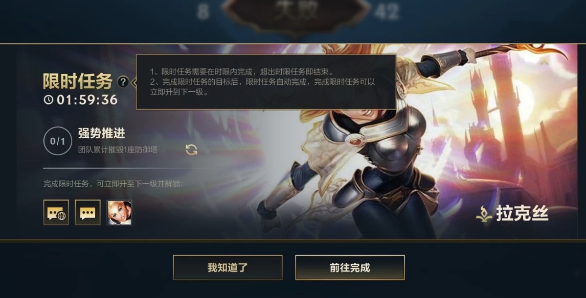 英雄联盟手游如何打野与反野