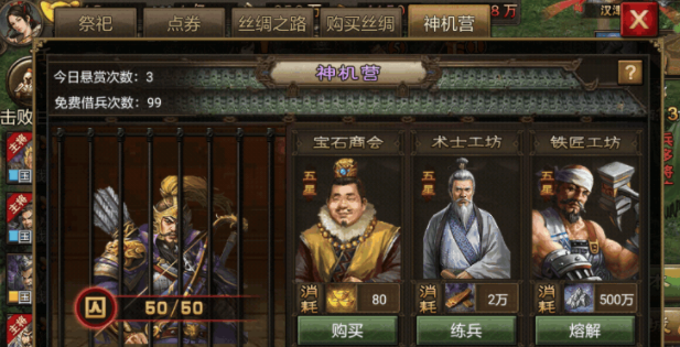 升级攻城掠地王朝神兵需要满足哪些条件