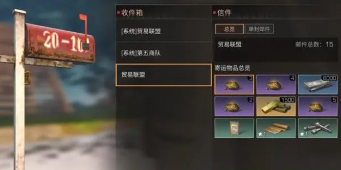 明日之后生存手册呢要怎么领取