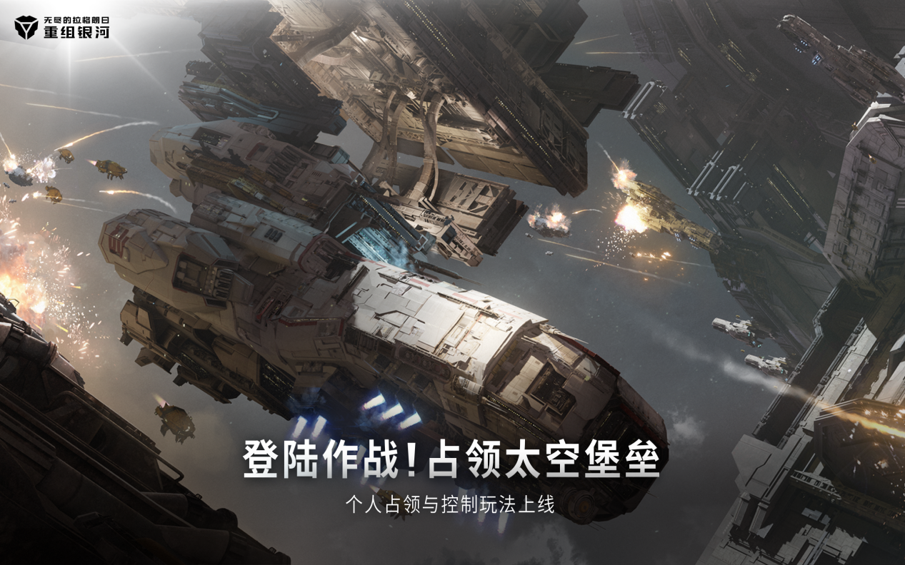 重置无尽的拉格朗日技术值需要什么步骤