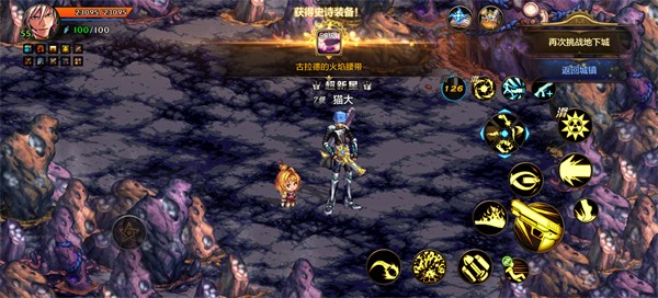 地下城与勇士手游创世之书41的难度如何 地下城与勇士手游创世之书41的难度如何