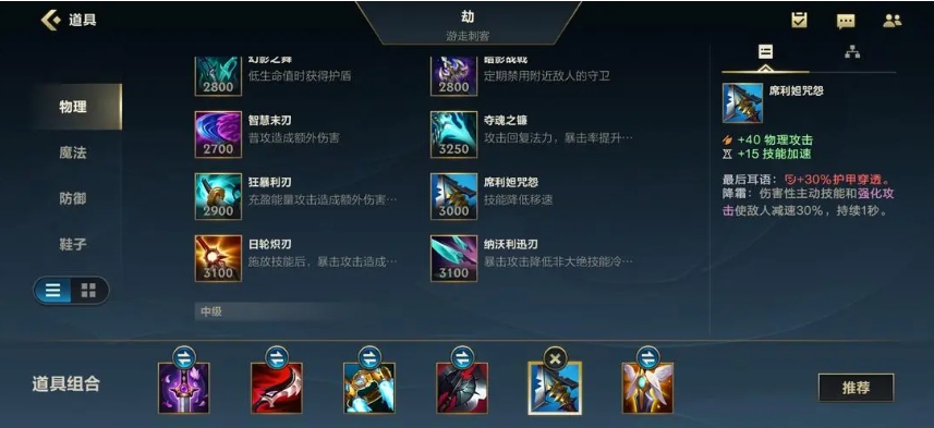 英雄联盟手游段位升级最有效的战术是什么
