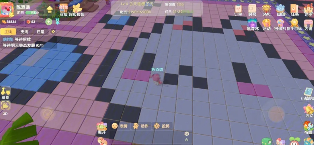 在摩尔庄园手游中有什么方法可以抓枫叶鱼 在摩尔庄园手游中有什么方法可以抓枫叶鱼