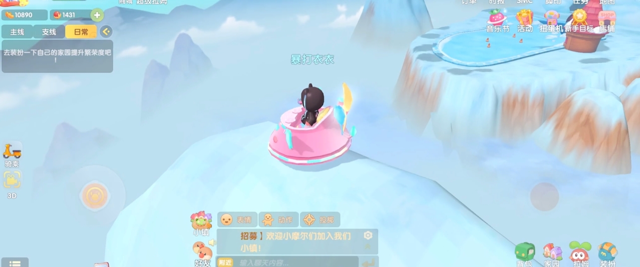 摩尔庄园趴下动作获取方法有哪些 摩尔庄园趴下动作获取方法有哪些