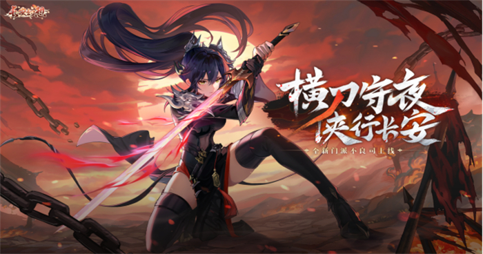 长安幻想神兽合适的搭档有哪些 长安幻想神兽合适的搭档有哪些