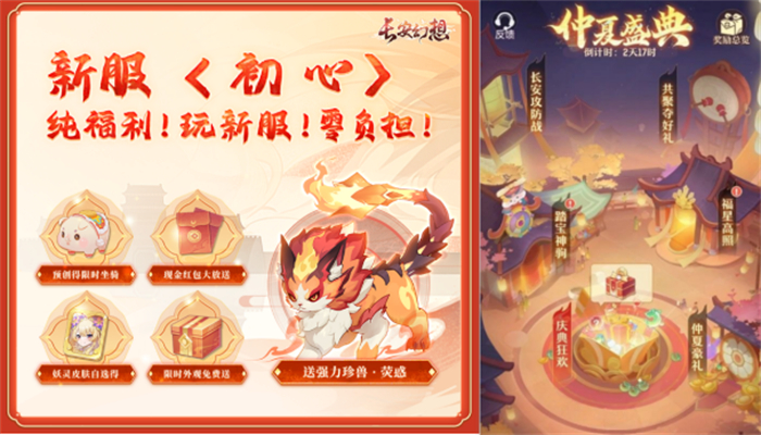 长安幻想龙宫41级宠物该如何挑选