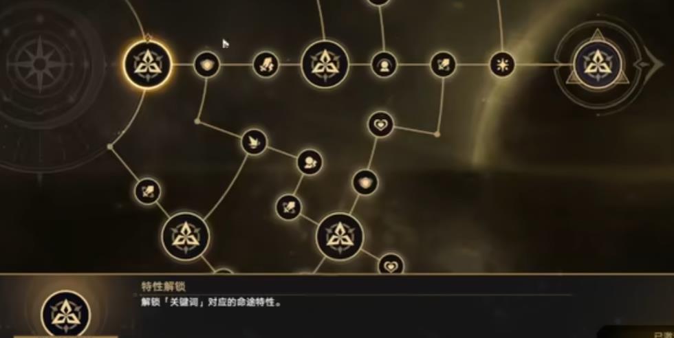 崩坏星穹铁道主线需要注意哪些策略 崩坏星穹铁道主线需要注意哪些策略