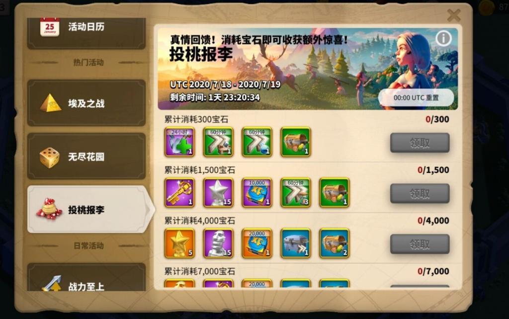 万国觉醒夹击对于局势有何贡献 万国觉醒夹击对于局势有何贡献