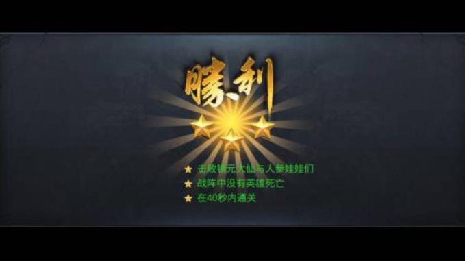 乱斗西游毒蛛如何形成最强阵容 乱斗西游毒蛛如何形成最强阵容