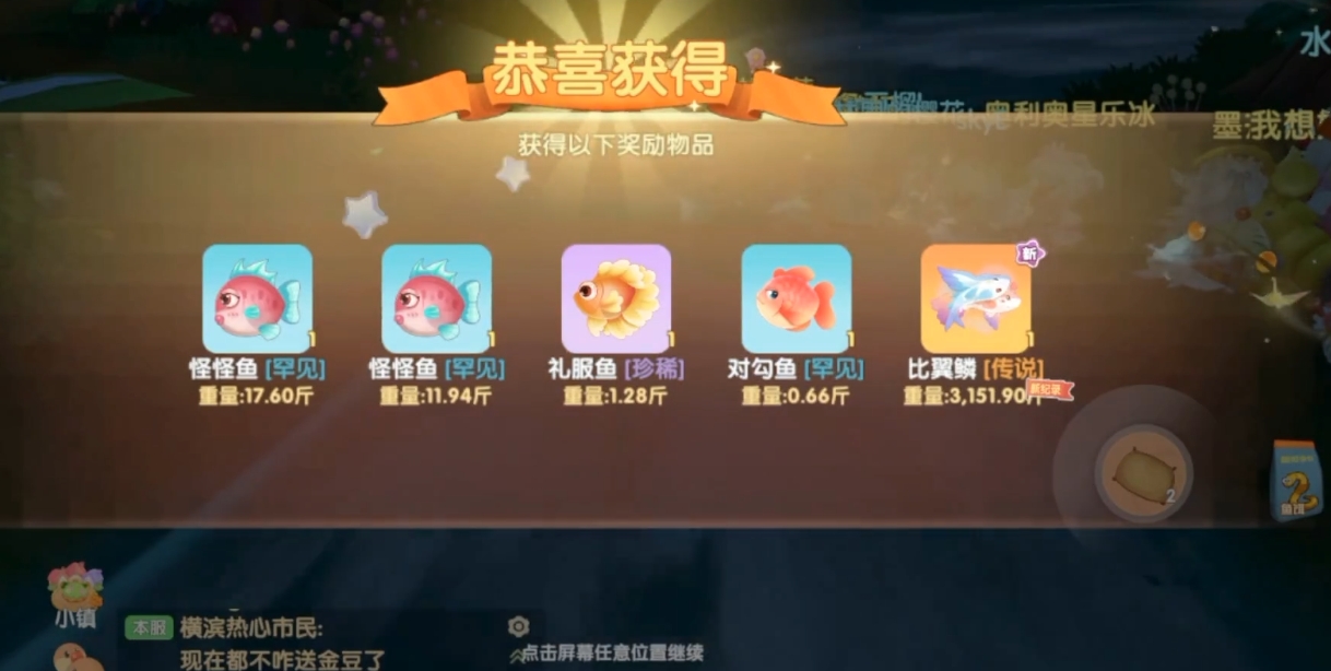 摩尔庄园剑士职业如何应对大型怪物的战斗 摩尔庄园剑士职业如何应对大型怪物的战斗