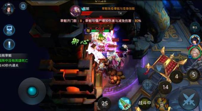 乱斗西游2第13章的奖励有哪些 乱斗西游2第13章的奖励有哪些