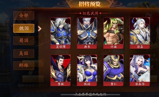 需要哪些策略才能在放开那三国3中对付关羽 需要哪些策略才能在放开那三国3中对付关羽