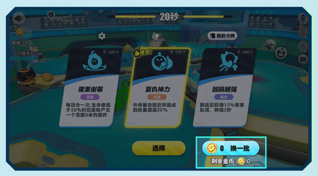 蛋仔派对工坊水怎样做比较好