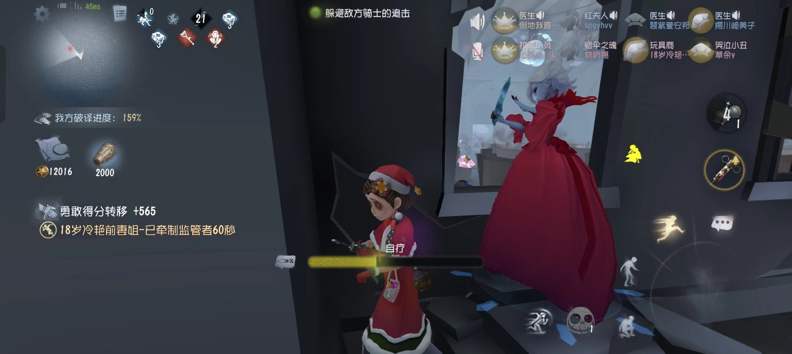 第五人格前锋如何正确使用琴键 第五人格前锋如何正确使用琴键